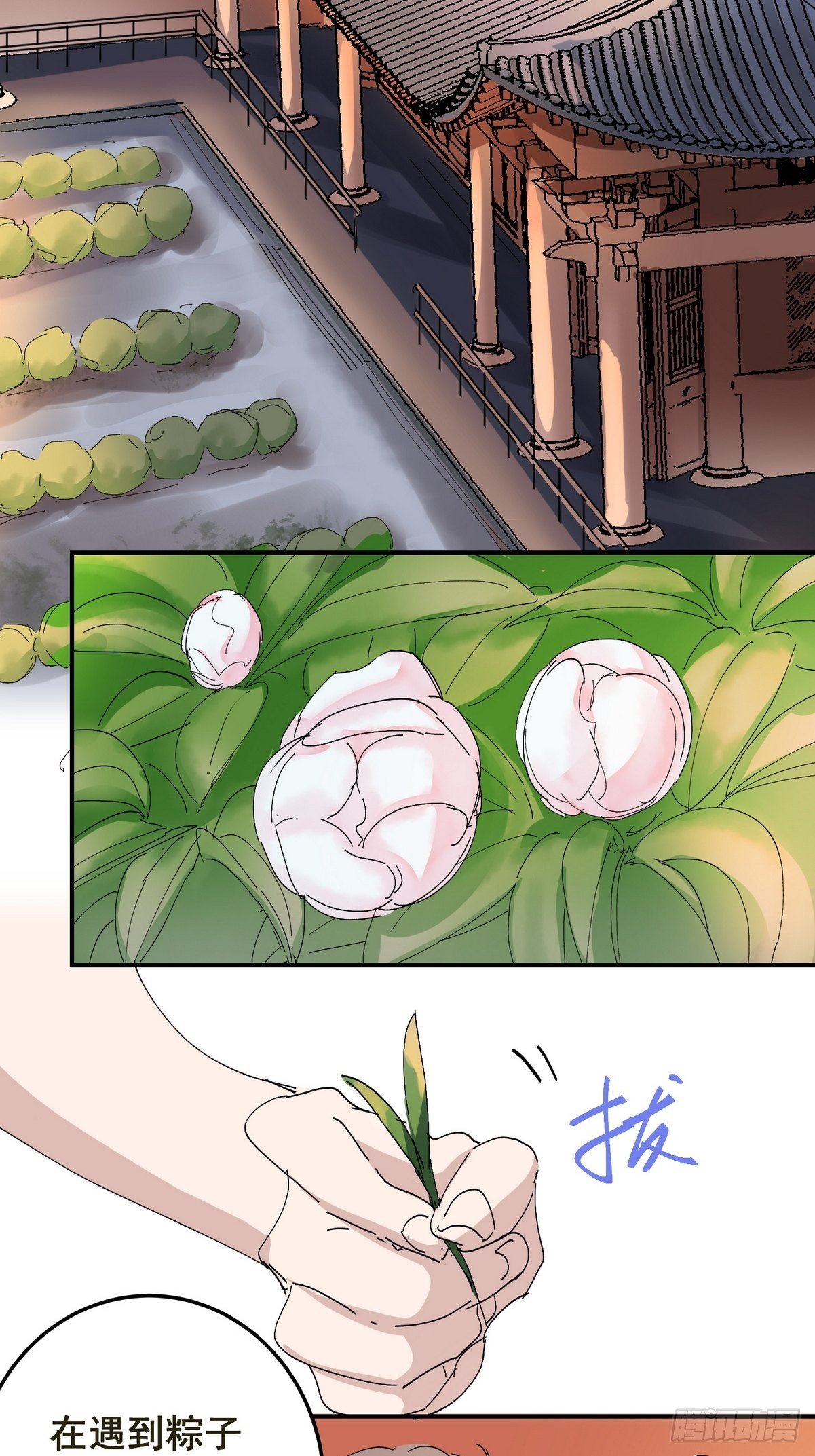 第3话 反复被杀(1/2)-第4话
