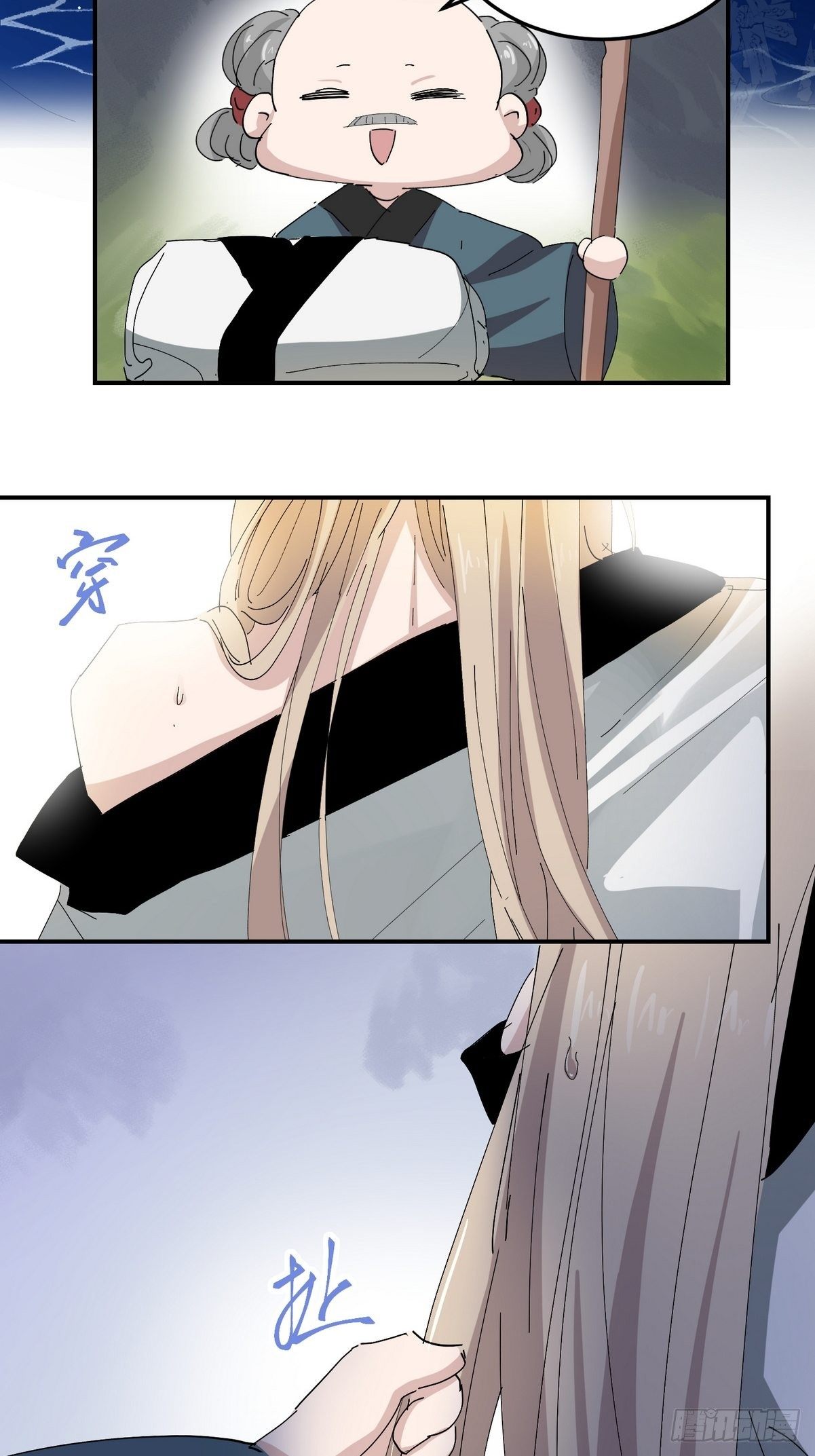 第3话 反复被杀(1/2)-第4话