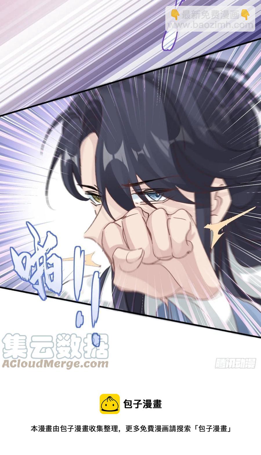 第30话 口是心非的粽子(1/2)-第32话