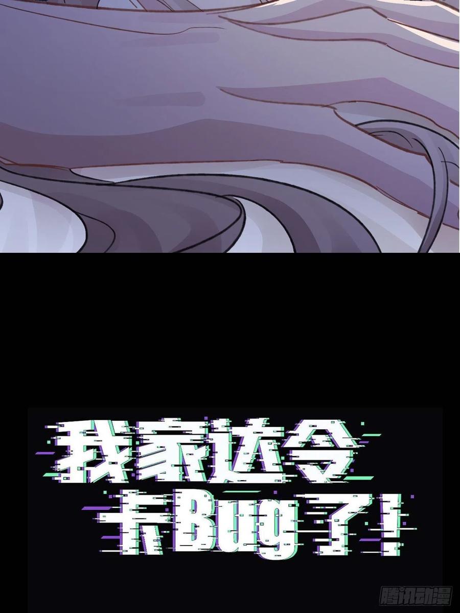 第30话 口是心非的粽子(1/2)-第32话