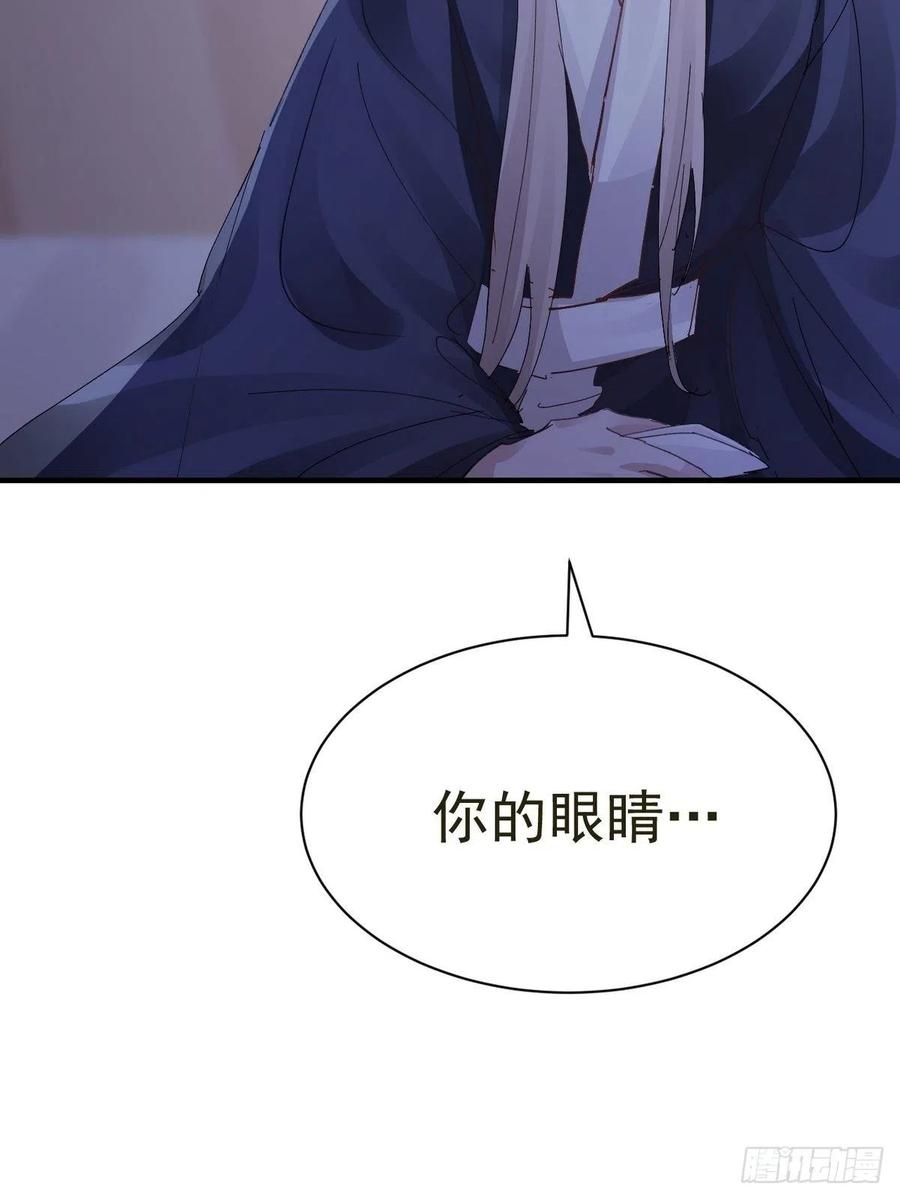 第30话 口是心非的粽子(1/2)-第32话