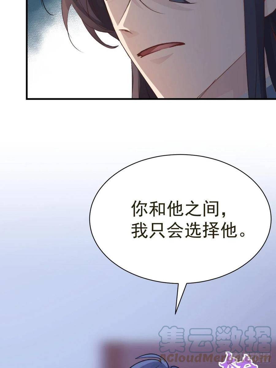 第30话 口是心非的粽子(1/2)-第32话