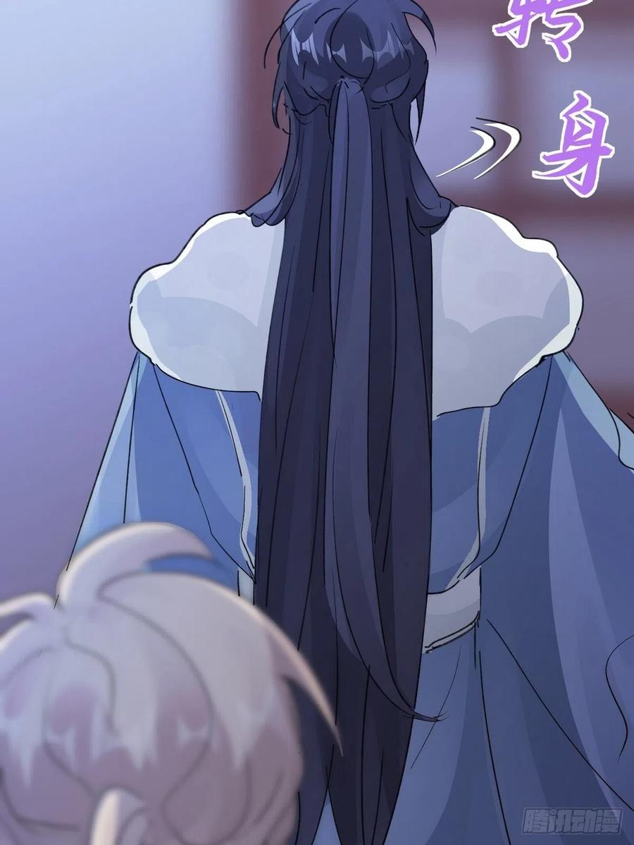 第30话 口是心非的粽子(1/2)-第32话