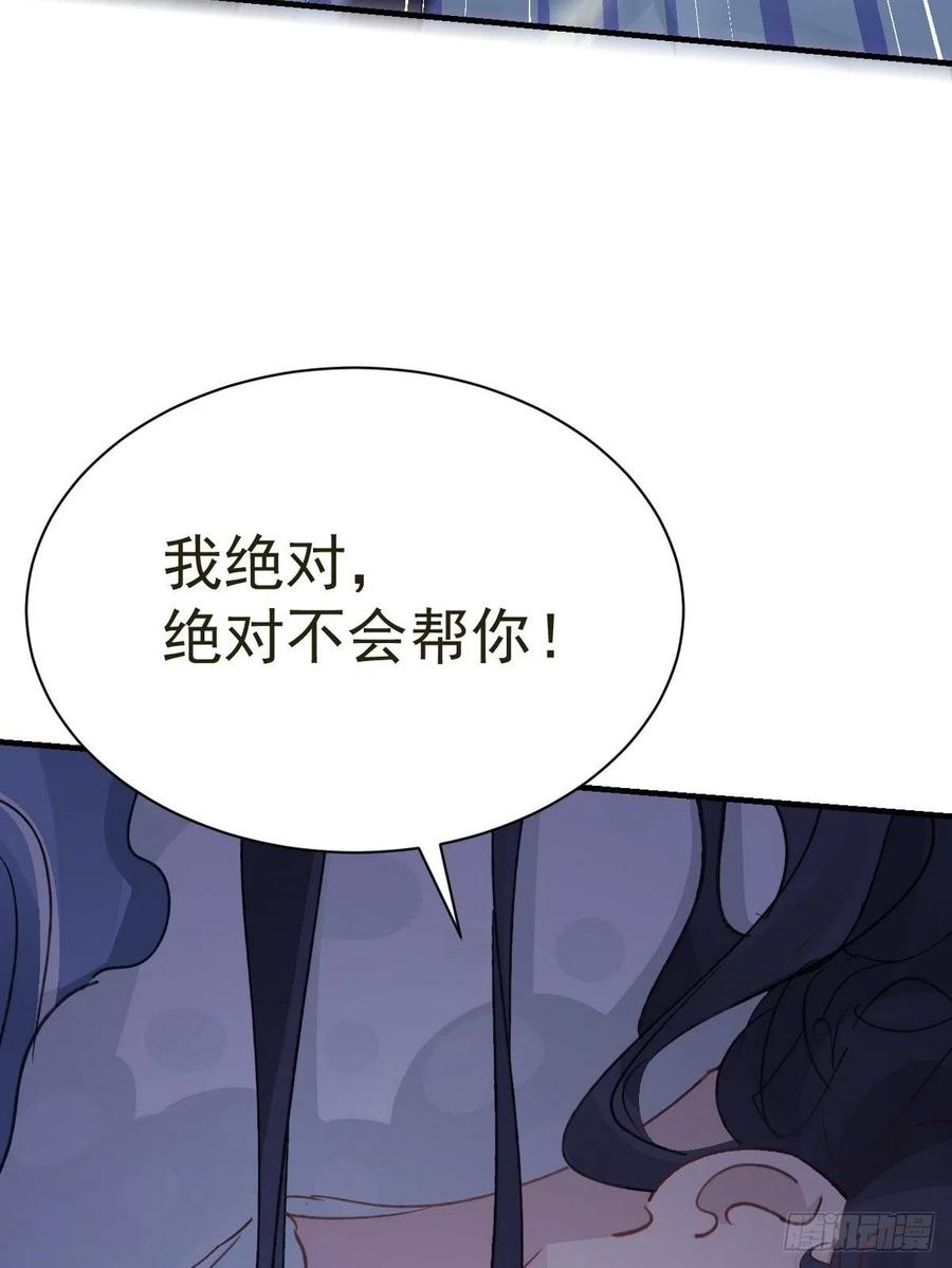 第30话 口是心非的粽子(1/2)-第32话