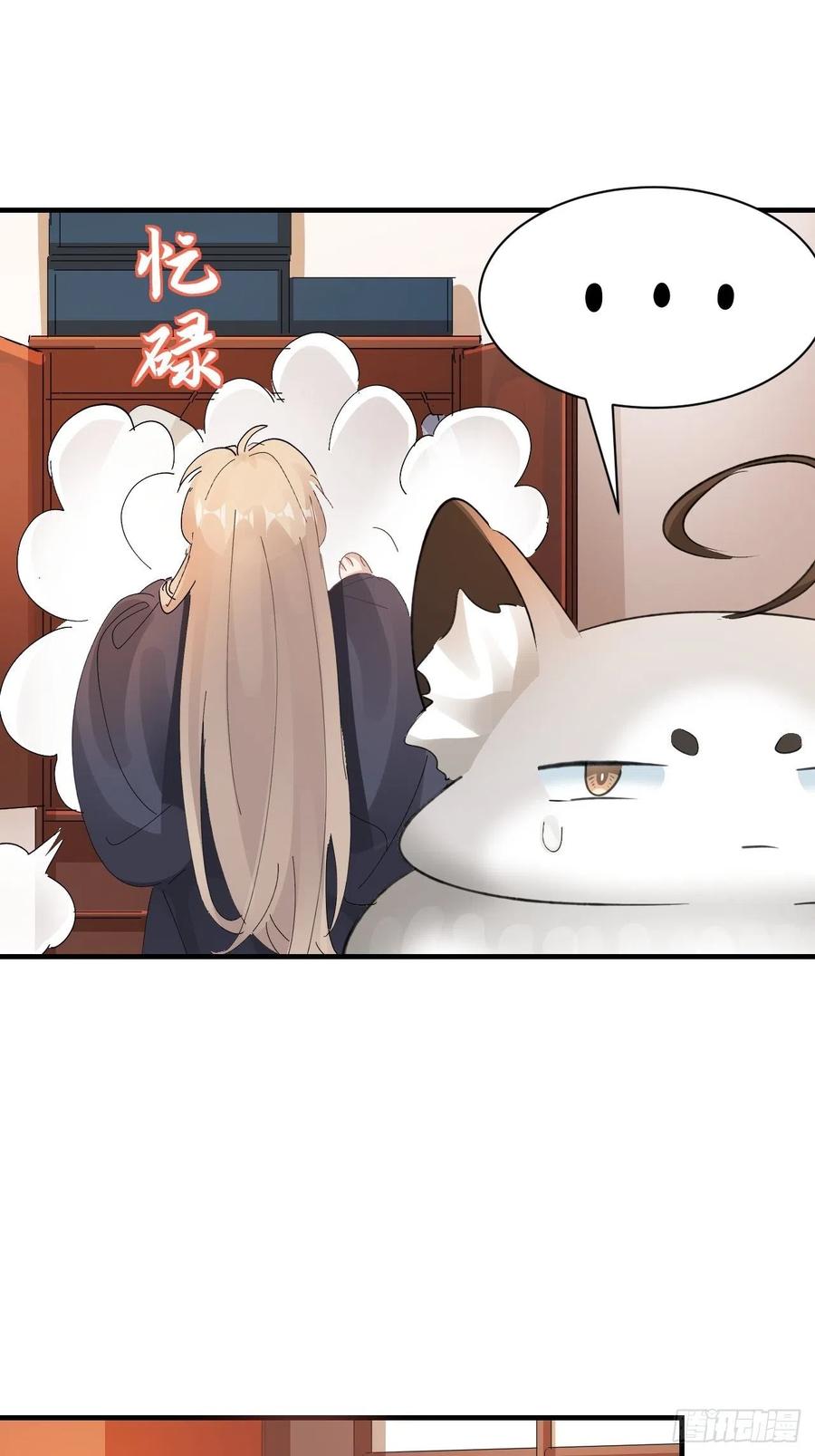 第32话 被绑的谨言(1/2)-第34话