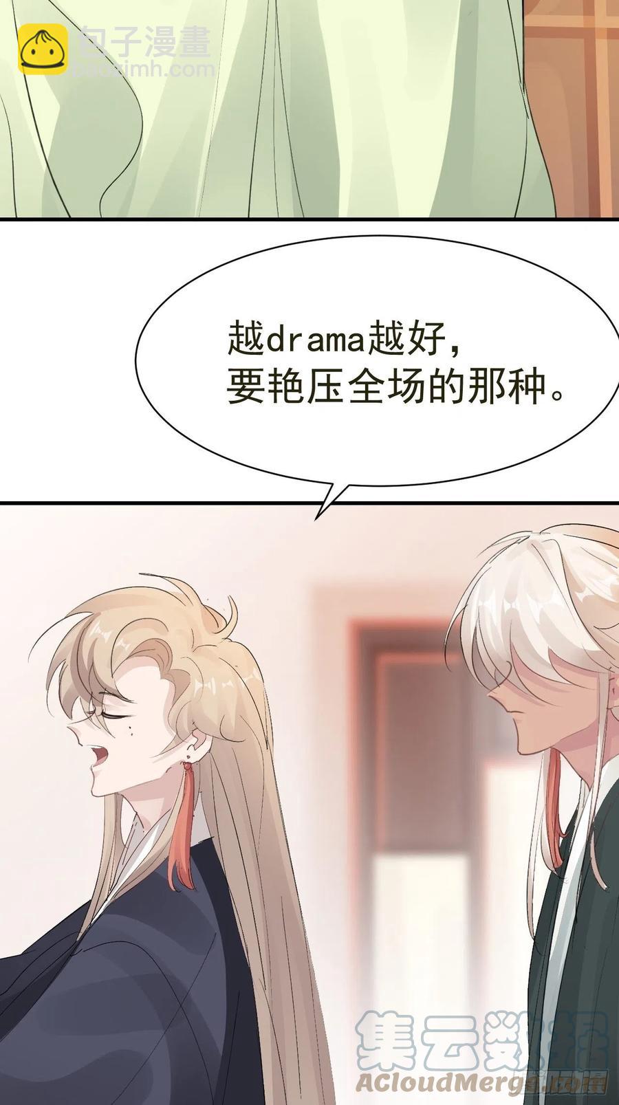 第32话 被绑的谨言(1/2)-第34话