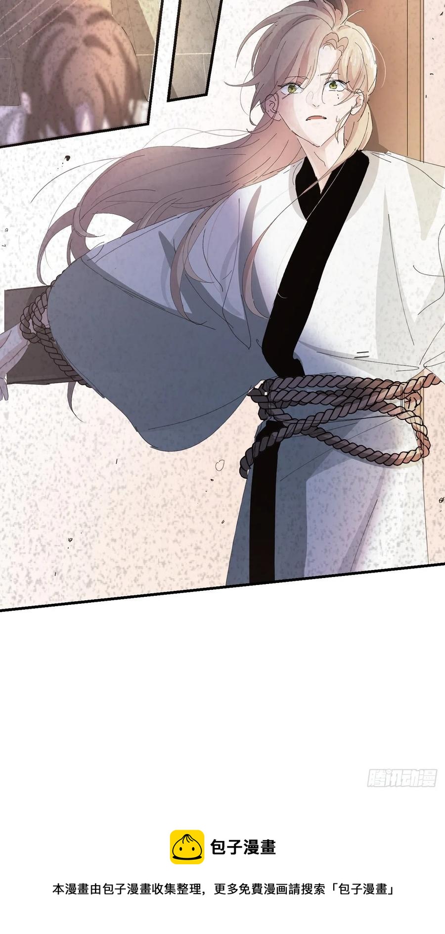 第32话 被绑的谨言(1/2)-第34话