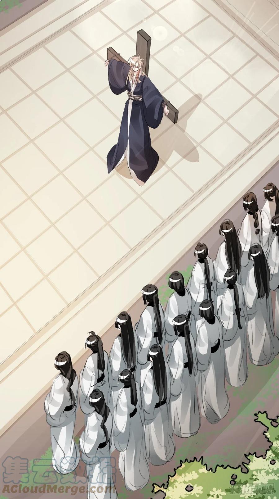 第32话 被绑的谨言(1/2)-第34话