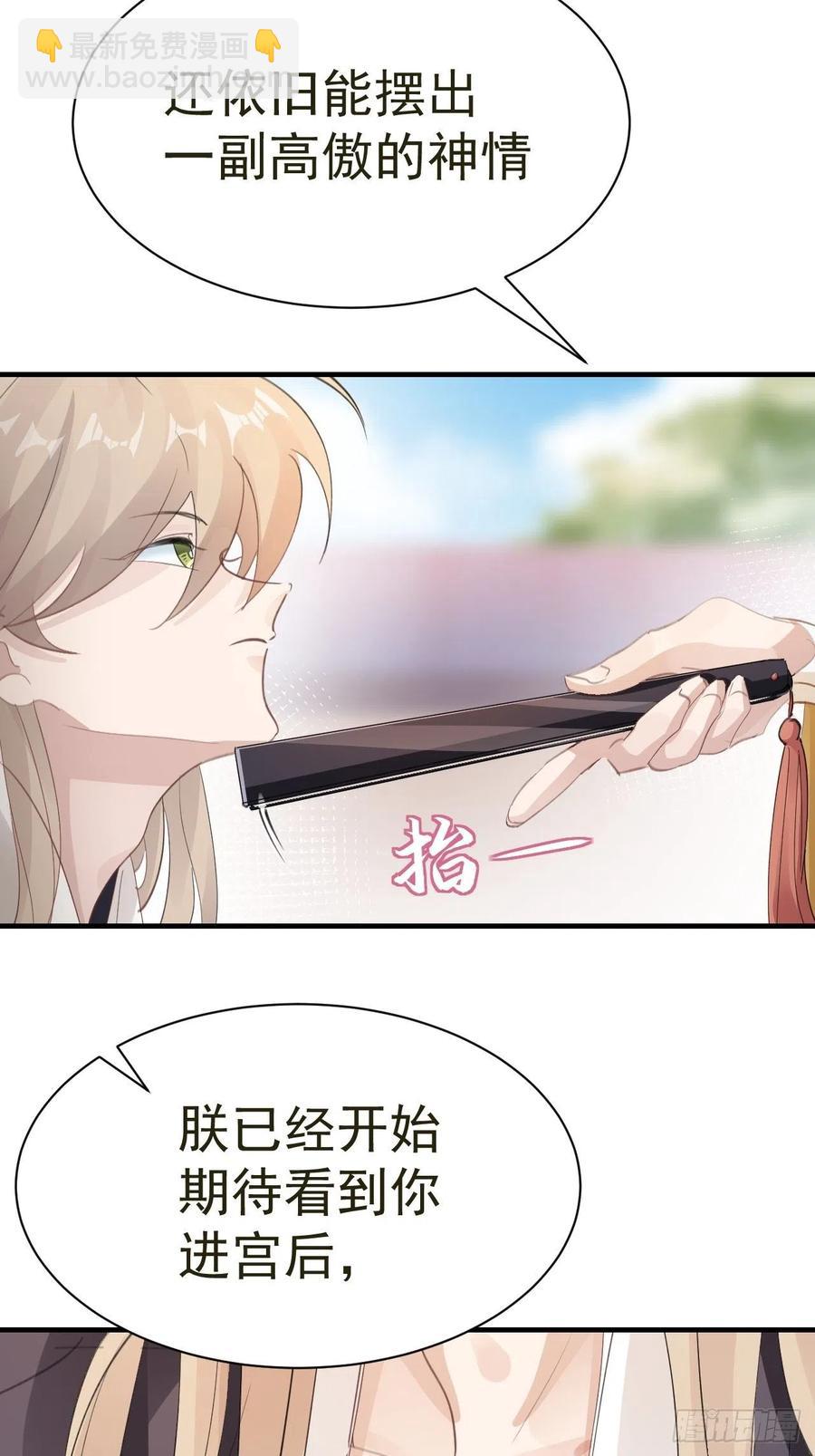 第32话 被绑的谨言(1/2)-第34话