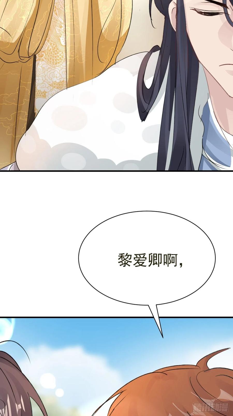 第32话 被绑的谨言(1/2)-第34话