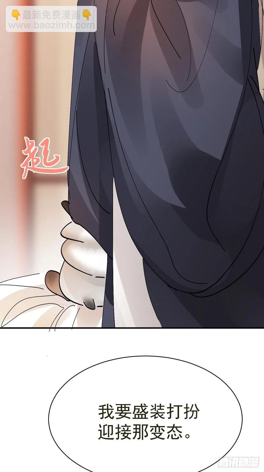 第32话 被绑的谨言(1/2)-第34话
