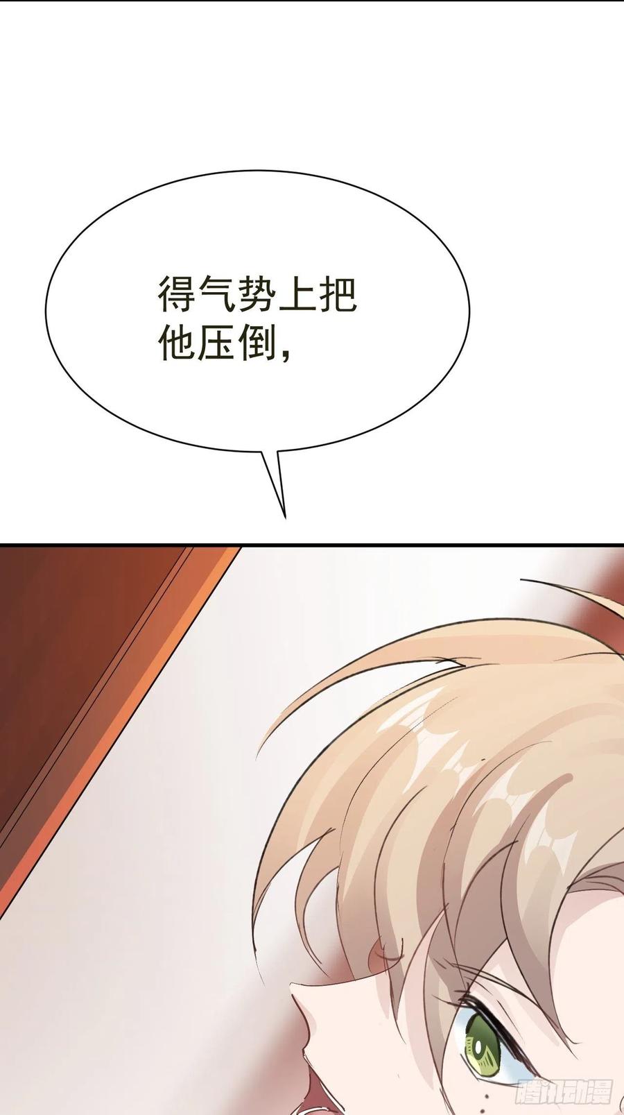 第32话 被绑的谨言(1/2)-第34话