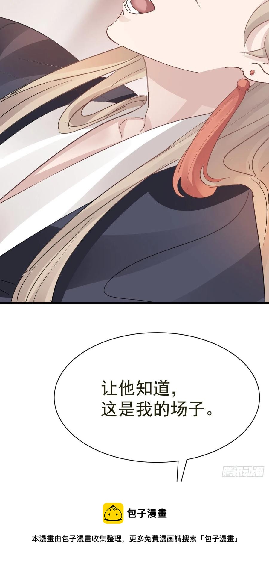 第32话 被绑的谨言(1/2)-第34话