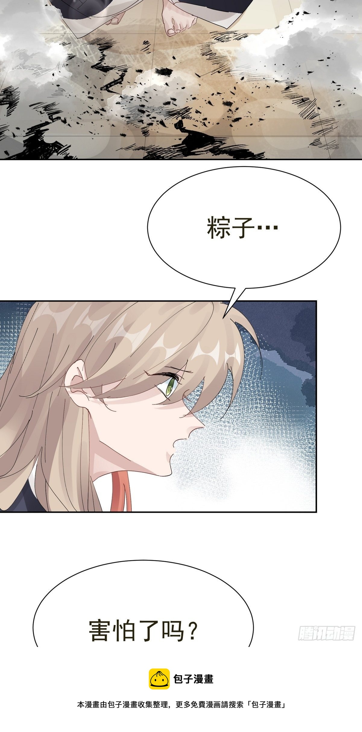 第35话 献祭(1/2)-第38话