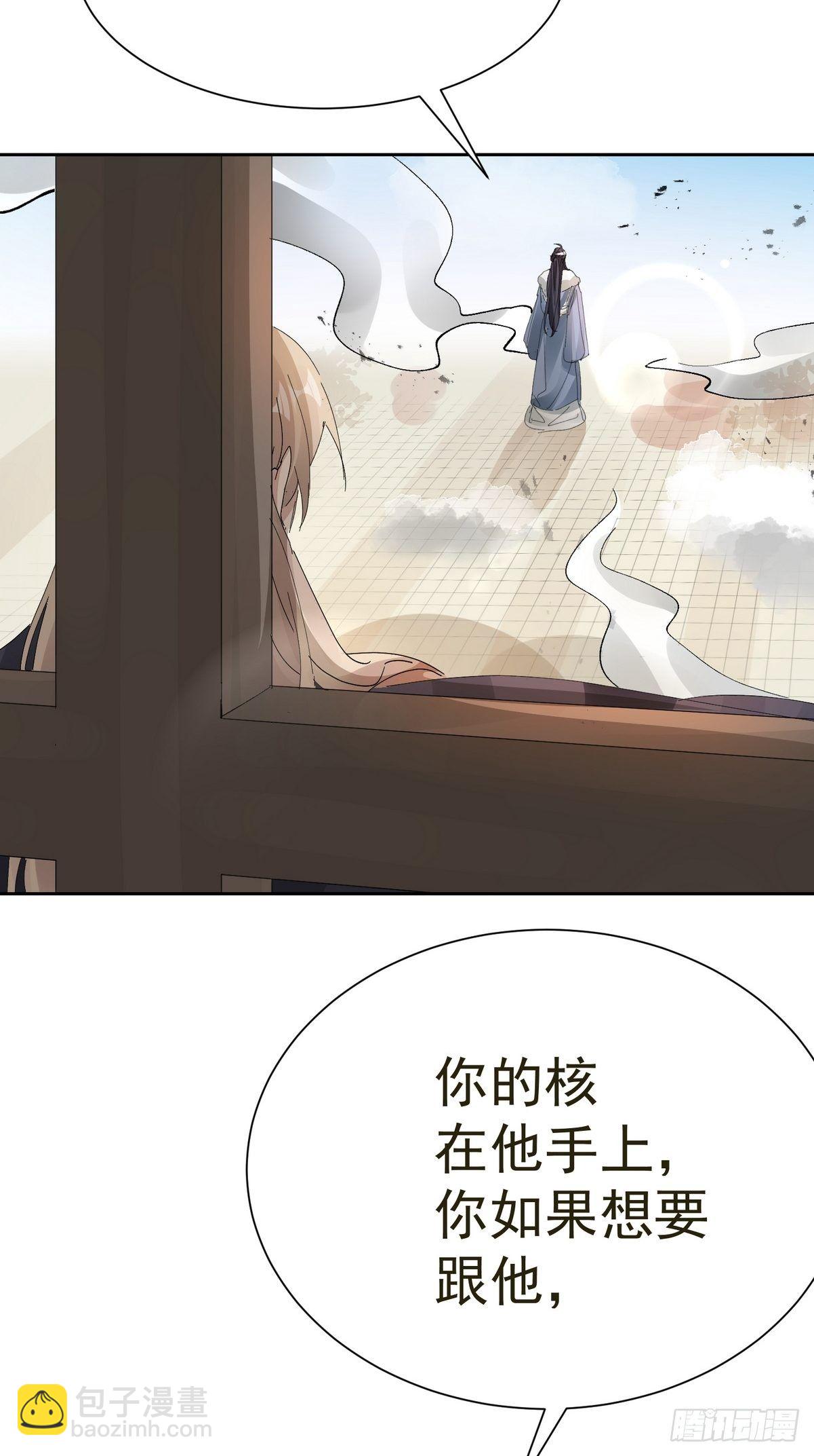 第35话 献祭(1/2)-第38话