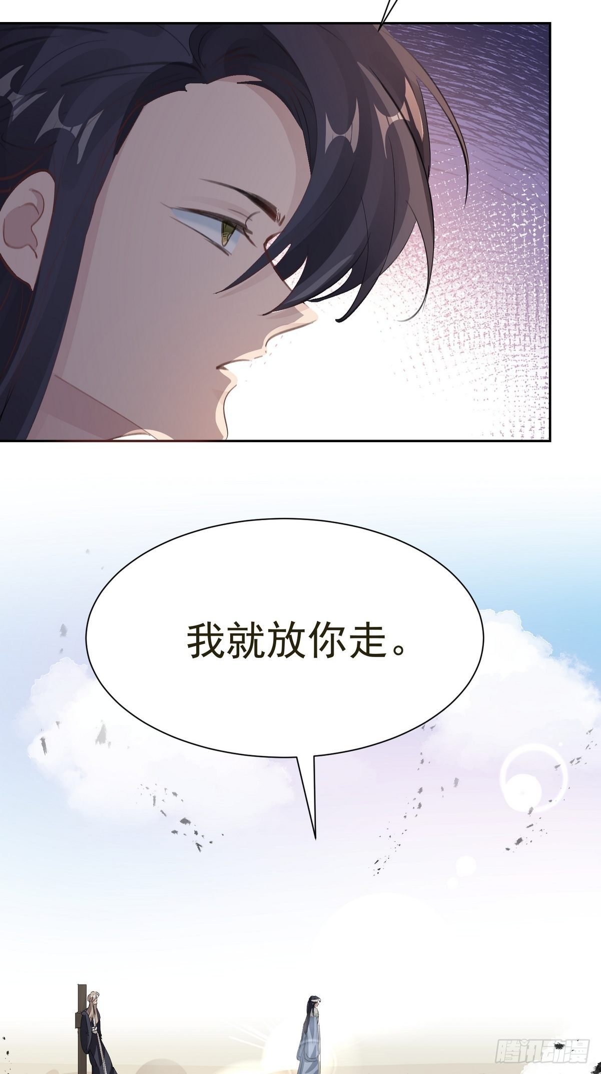 第35话 献祭(1/2)-第38话