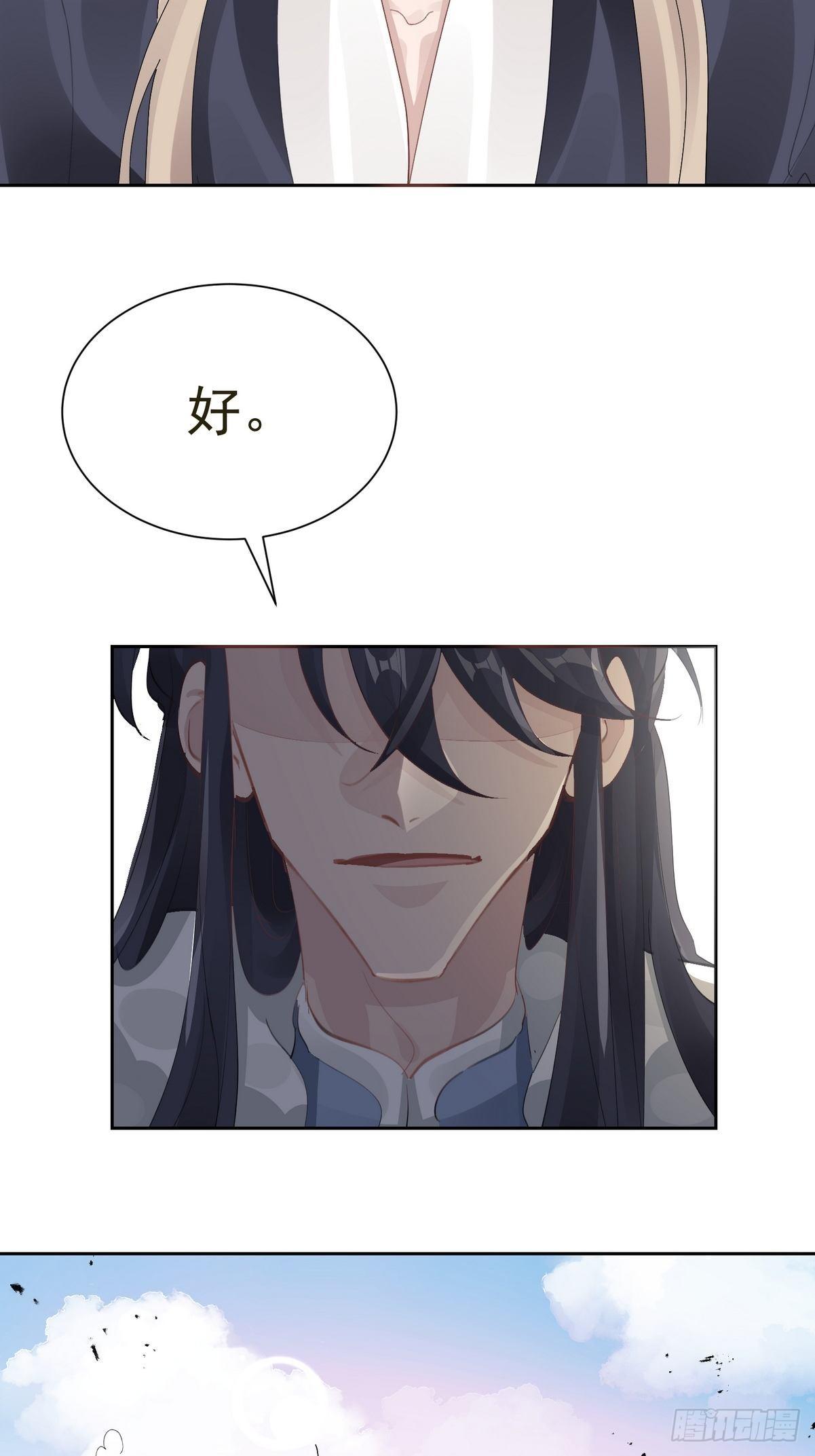 第35话 献祭(1/2)-第38话