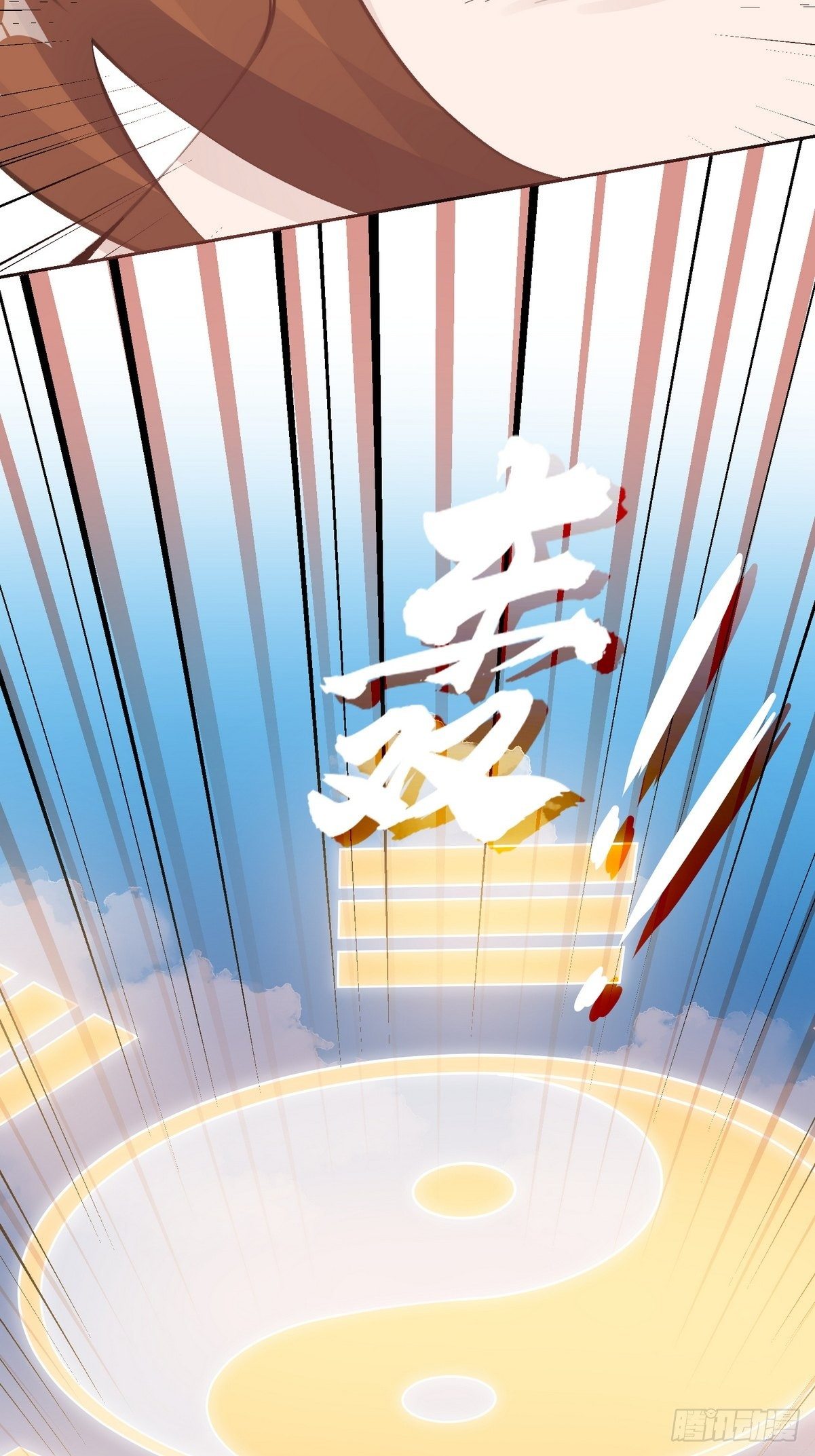 第35话 献祭(1/2)-第38话