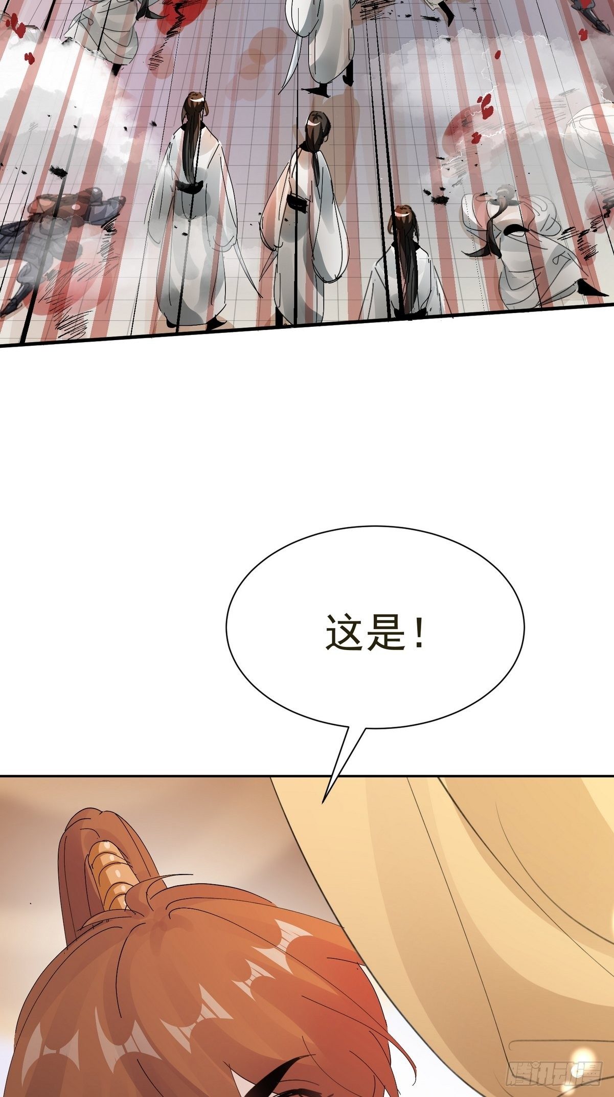第35话 献祭(1/2)-第38话