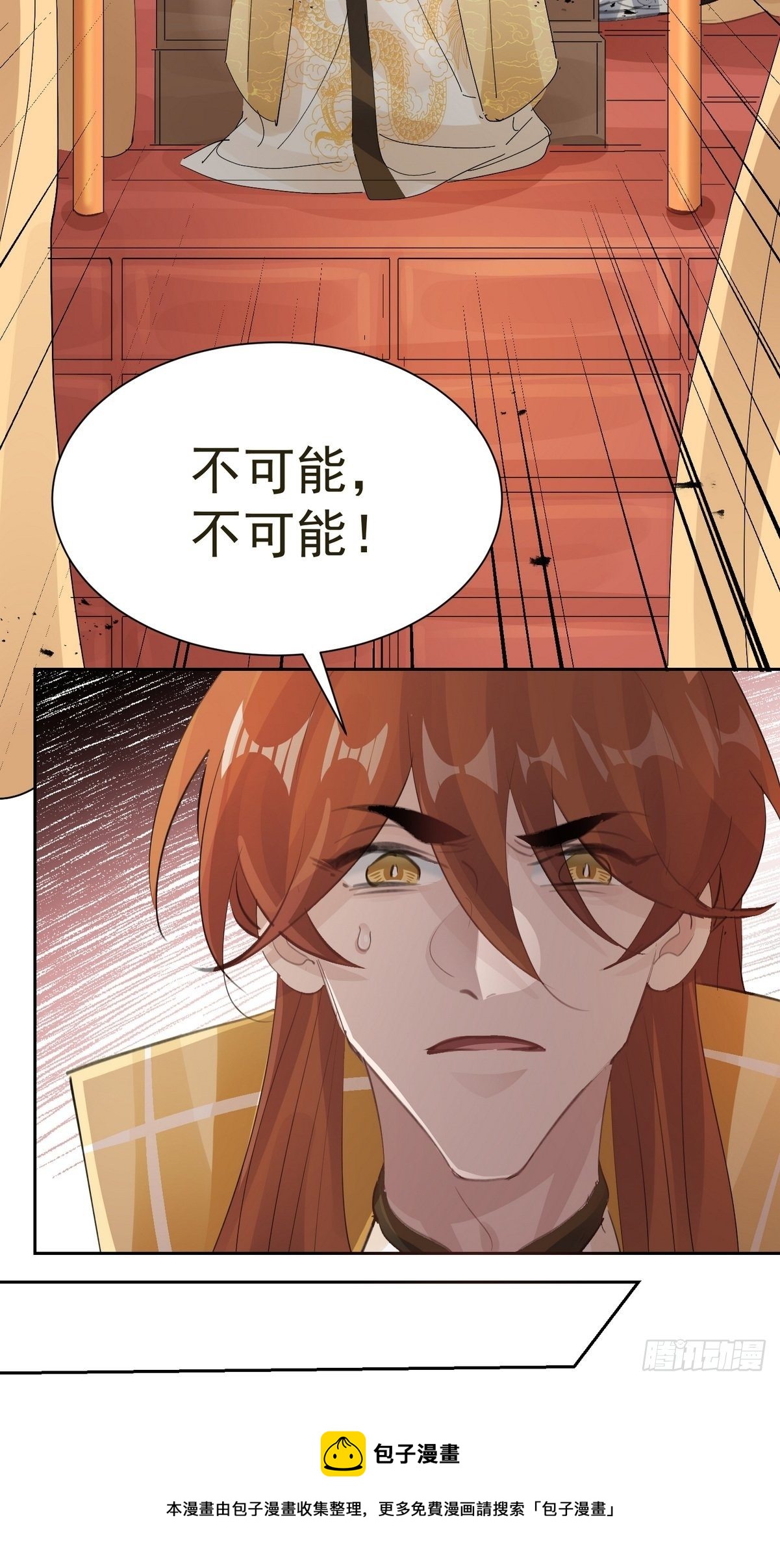 第35话 献祭(1/2)-第38话
