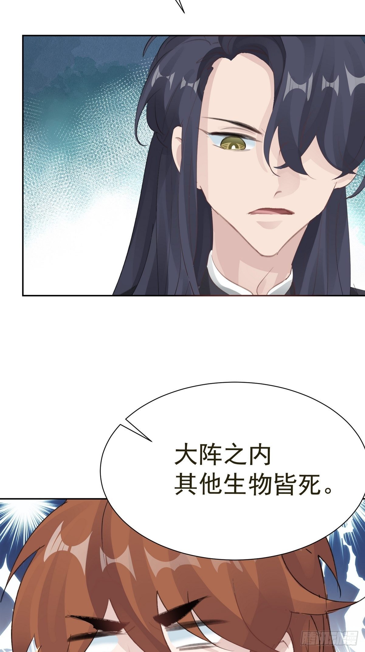 第35话 献祭(1/2)-第38话