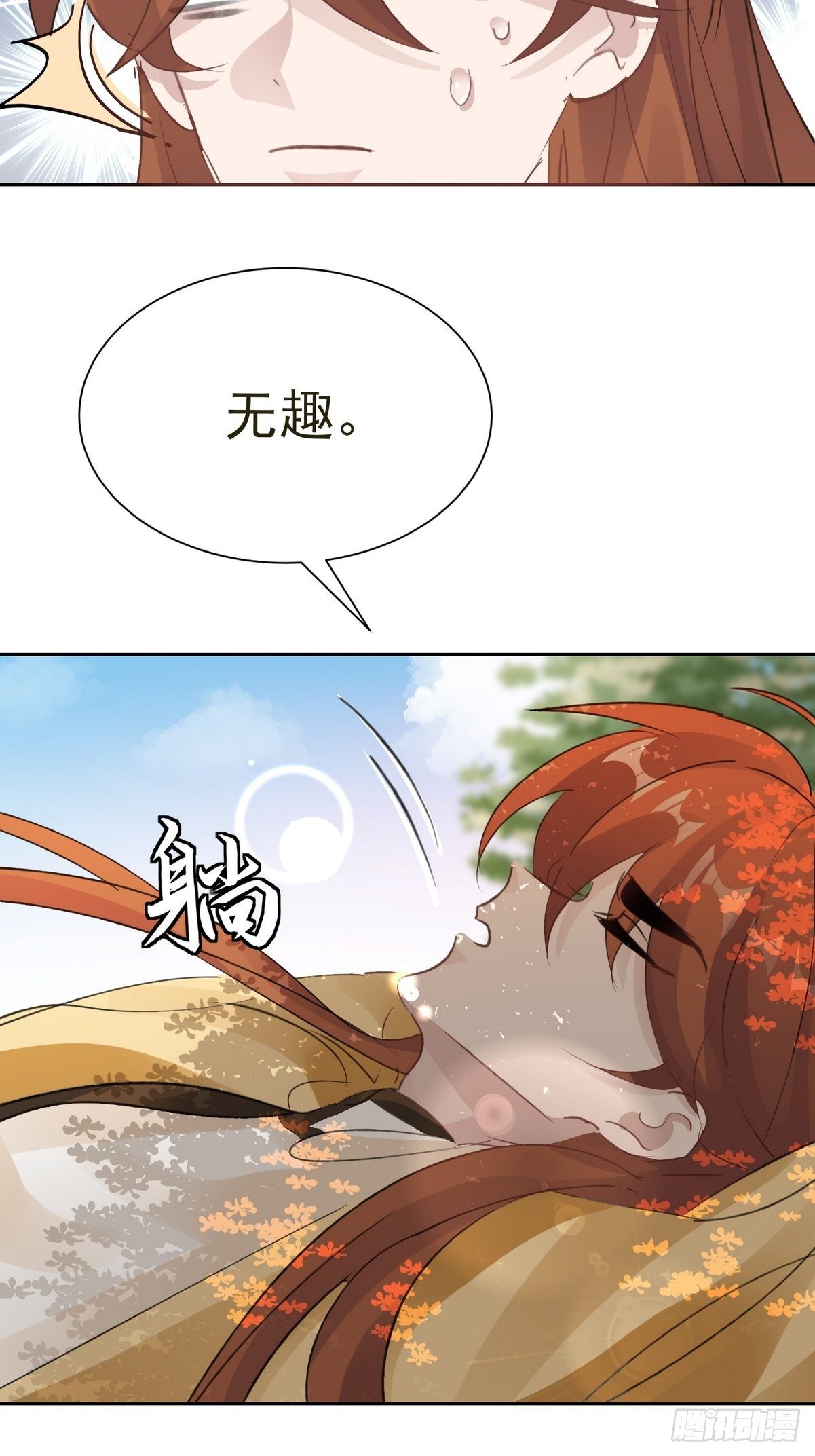 第35话 献祭(1/2)-第38话