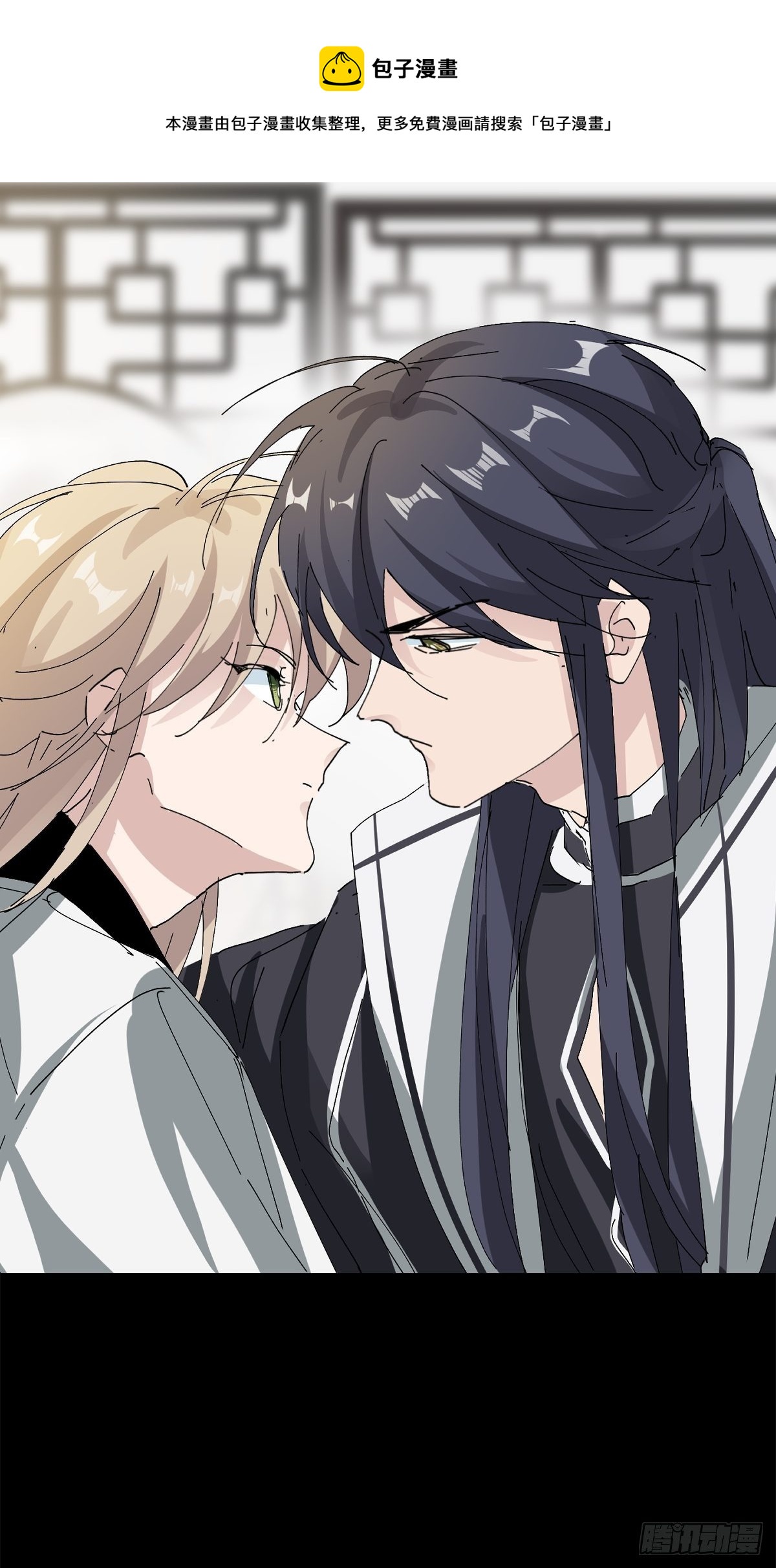 第5话 深情告白-第6话