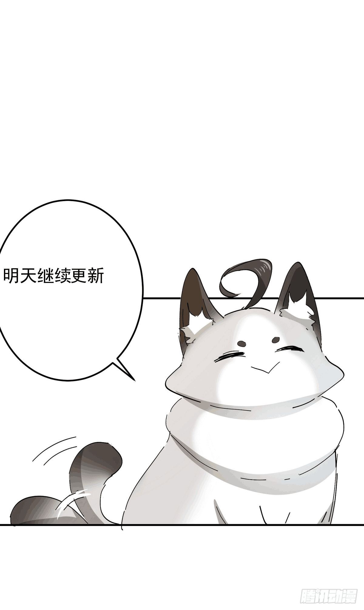 第5话 深情告白-第6话