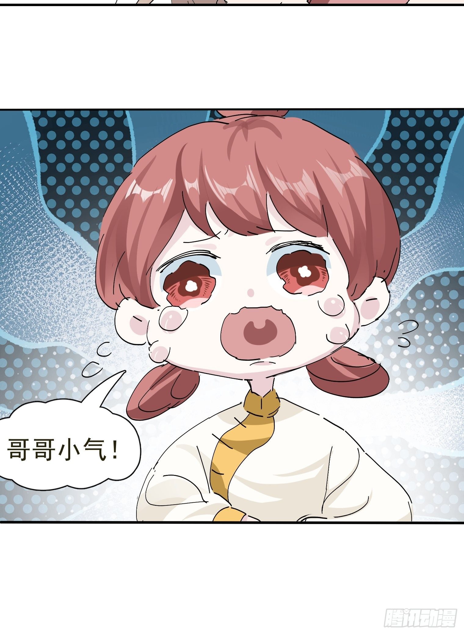 第9话 粽子劈腿？-第10话