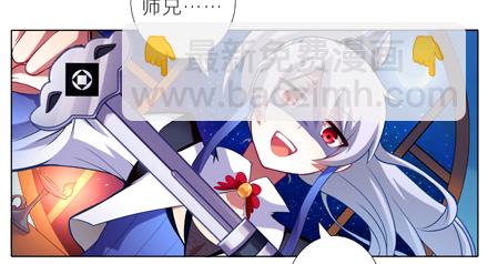 🍘我家大师兄脑子有坑 第3坑 二师兄的证词 第12页