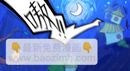 🍘我家大师兄脑子有坑 第3坑 二师兄的证词 第14页