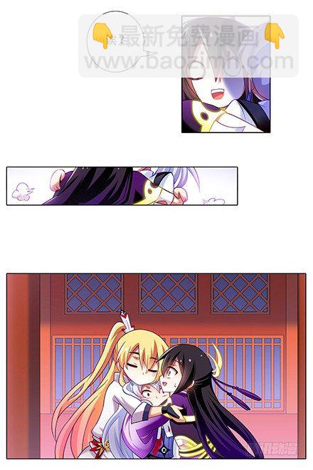🍘我家大师兄脑子有坑 第109坑 小云哥哥 第10页