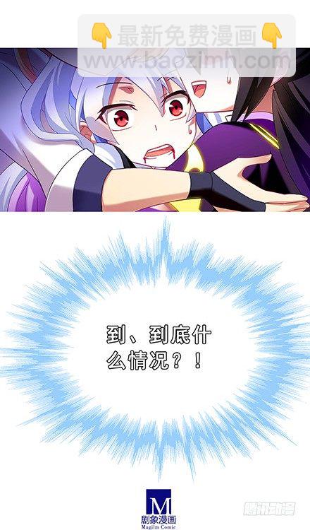 🍘我家大师兄脑子有坑 第109坑 小云哥哥 第11页