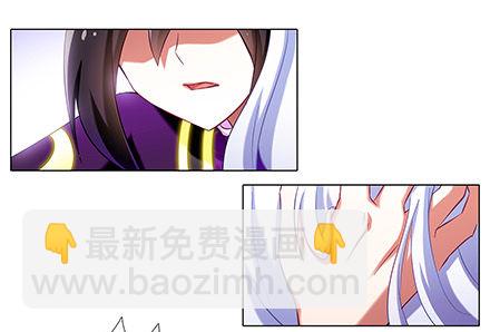 🍘我家大师兄脑子有坑 第109坑 小云哥哥 第3页