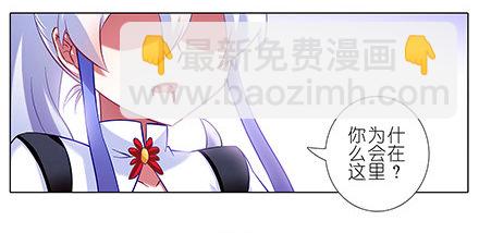 🍘我家大师兄脑子有坑 第109坑 小云哥哥 第6页