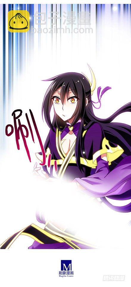 🍘我家大师兄脑子有坑 第111坑 如果我是主角 第10页