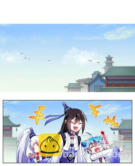 🍘我家大师兄脑子有坑 第117坑 逍遥门 第11页