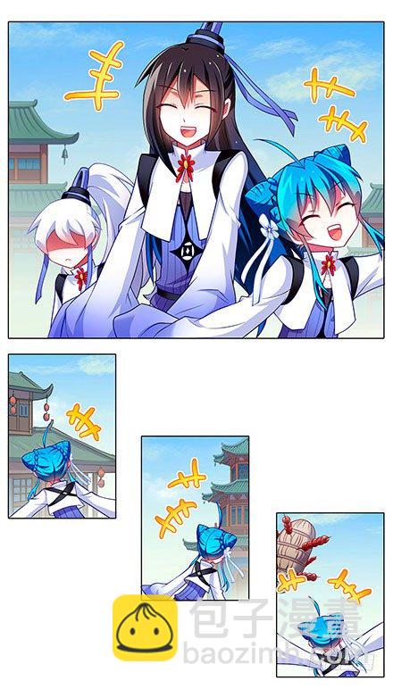🍘我家大师兄脑子有坑 第117坑 逍遥门 第3页