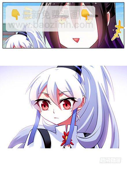 🍘我家大师兄脑子有坑 第117坑 逍遥门 第4页