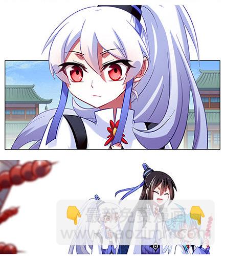 🍘我家大师兄脑子有坑 第117坑 逍遥门 第7页