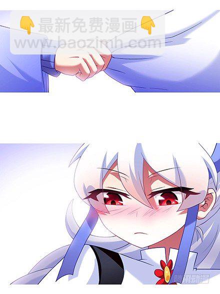 🍘我家大师兄脑子有坑 第117坑 逍遥门 第9页