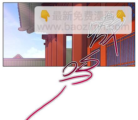 🍘我家大师兄脑子有坑 第123坑 皮肉伤 第2页