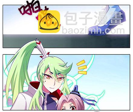 🍘我家大师兄脑子有坑 第127-128坑 四师弟和美人 第16页