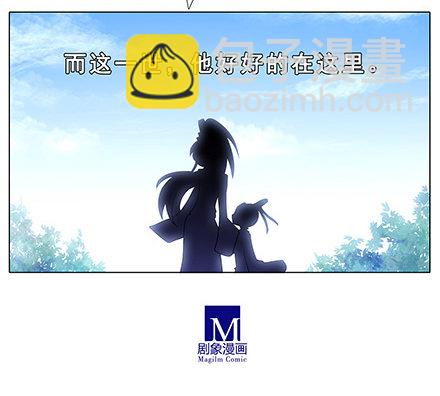🍘我家大师兄脑子有坑 第130坑 主持人 第8页