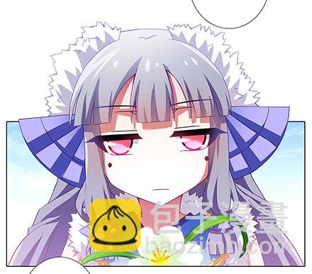 🍘我家大师兄脑子有坑 第134坑 法器呢? 第3页