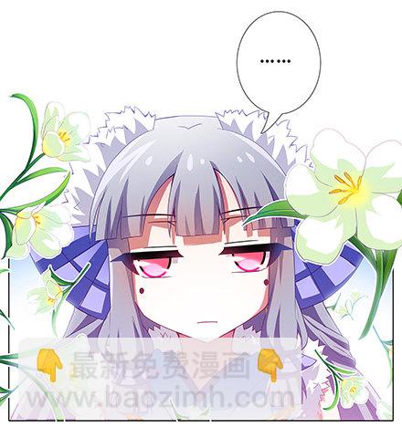 🍘我家大师兄脑子有坑 第134坑 法器呢? 第9页