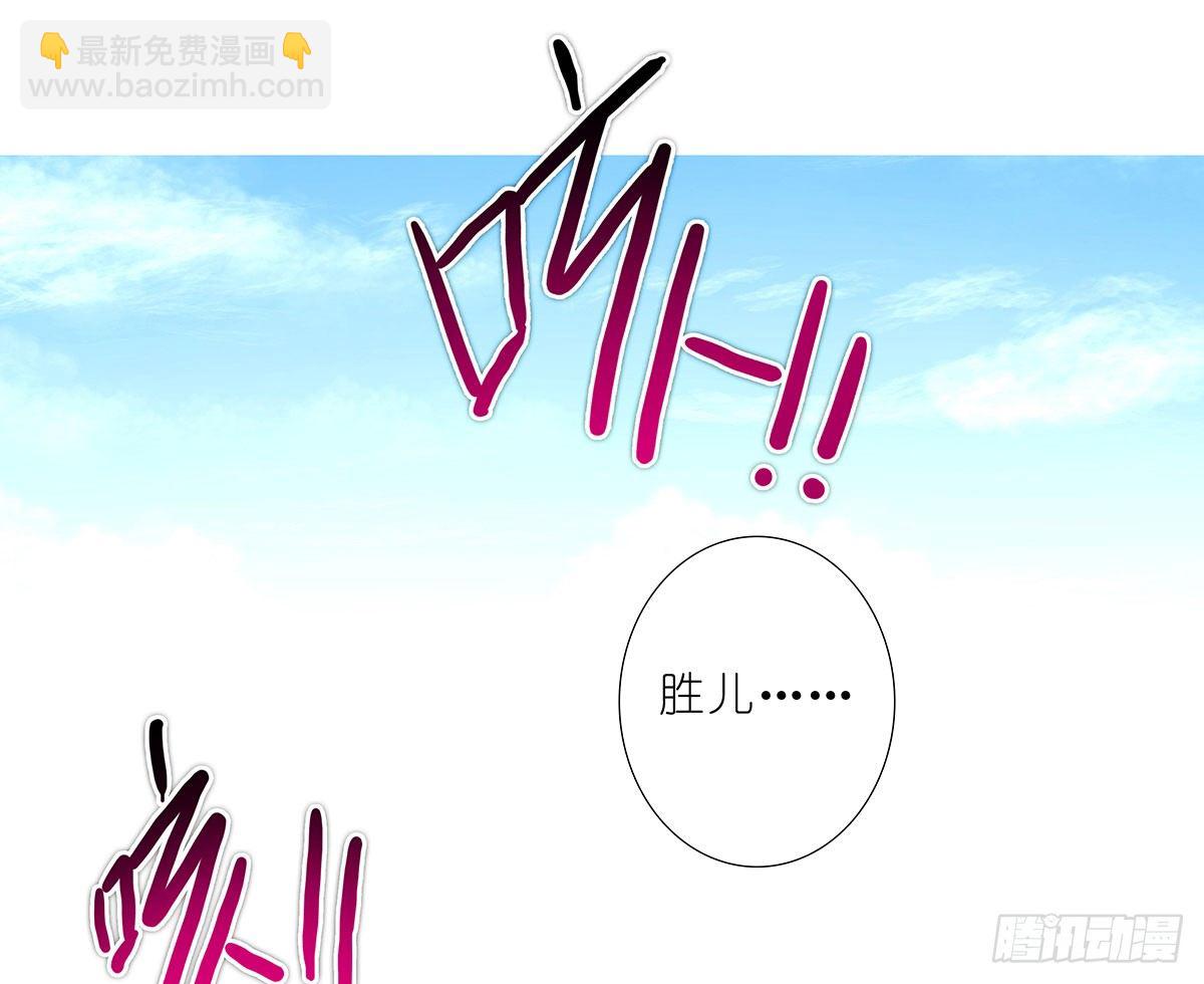 🍘我家大师兄脑子有坑 第136坑 小美人 第2页