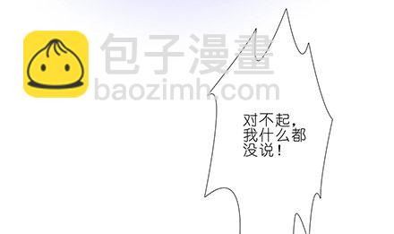 🍘我家大师兄脑子有坑 第138坑 暖暖的 第13页