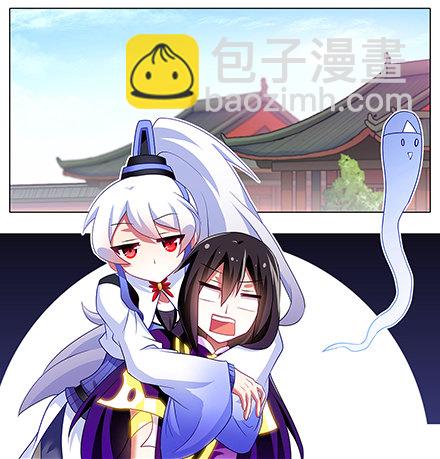 🍘我家大师兄脑子有坑 第138坑 暖暖的 第2页