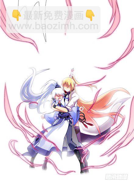 🍘我家大师兄脑子有坑 第142坑 请护我二师弟周全 第10页